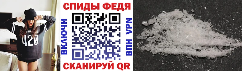 закладки Челябинск АМФЕТАМИН 98%