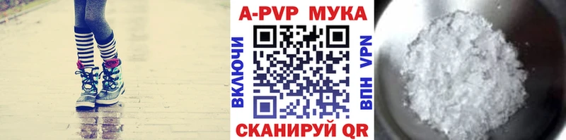 A PVP СК  как найти закладки  Челябинск 