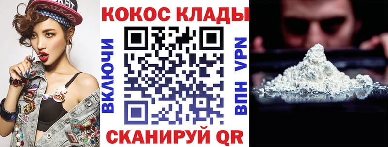 Кокаин FishScale  как найти наркотики  Челябинск 