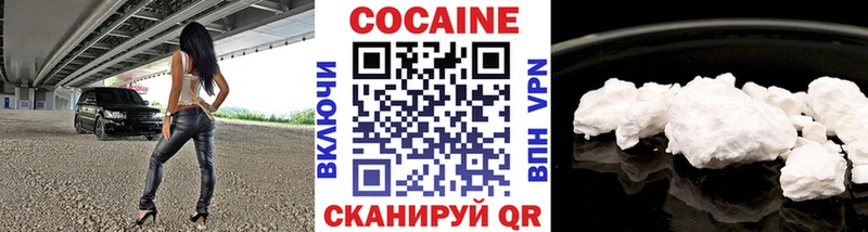 Кокаин Эквадор Челябинск