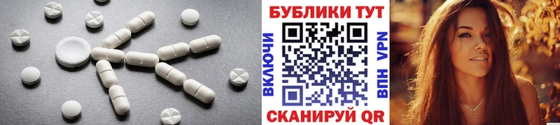 MEGA ссылка  купить наркоту  Челябинск  Ecstasy DUBAI 