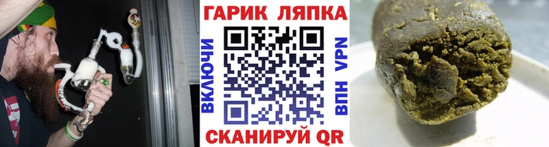 ГАШИШ ice o lator  Челябинск 