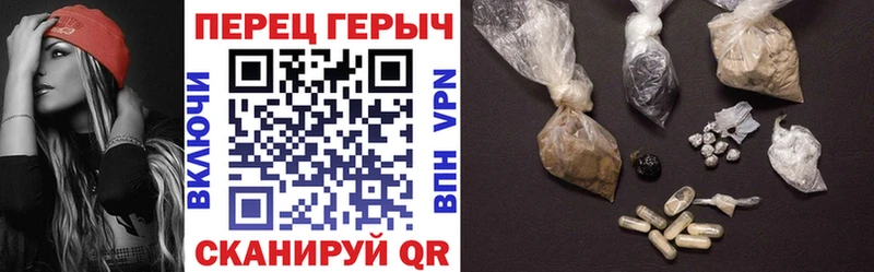 купить   маркетплейс телеграм  ГЕРОИН Heroin  Челябинск 