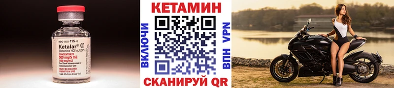 даркнет клад кракен как зайти Челябинск Кетамин ketamine