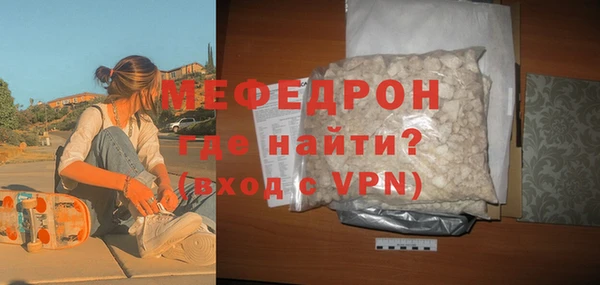 дживик Балабаново