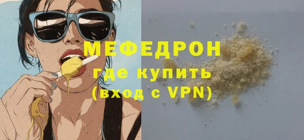 дживик Балабаново