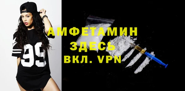 Альфа ПВП Баксан