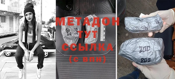 Альфа ПВП Баксан