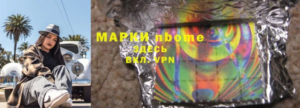 дживик Балабаново