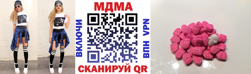 MDMA Molly  Челябинск 