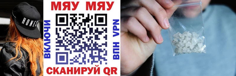 Мефедрон VHQ  хочу наркоту  Челябинск 