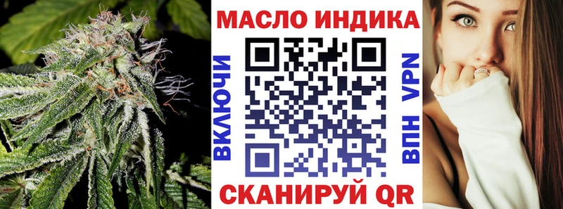 ТГК вейп  Челябинск 