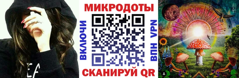 Галлюциногенные грибы ЛСД  Челябинск 