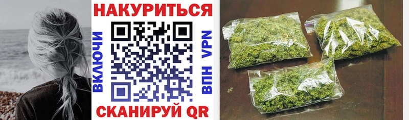 дарнет шоп  omg   Конопля AK-47  Челябинск 